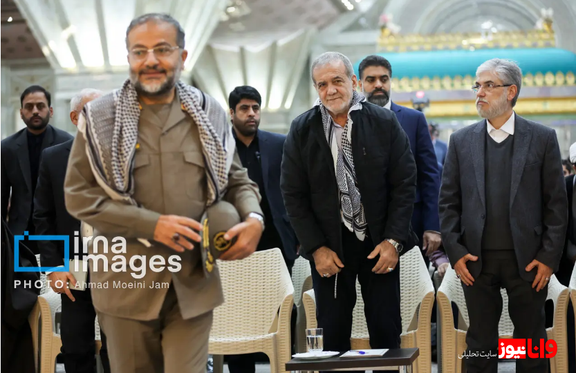 تیپ جدید مسعود پزشکیان در جمع بسیجیان + عکس تیپ جدید مسعود پزشکیان در جمع بسیجیان + عکس