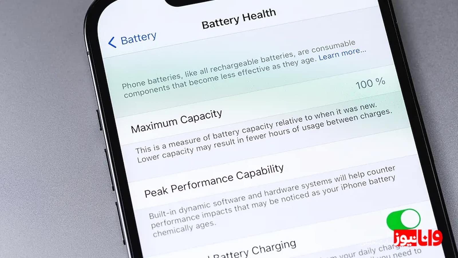 چرا سلامت باتری ایفون کم می شود؟ ۸ علت کم شدن هلث باتری ایفون چرا سلامت باتری ایفون کم می شود؟ ۸ علت کم شدن هلث باتری ایفون