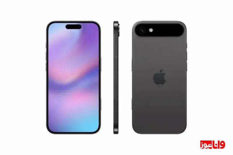 پیش بینیها از آیفون ۱۷/ سیستم دوربین پیشرفتهتر و تغییرات تازه! پیش بینیها از آیفون ۱۷/ سیستم دوربین پیشرفتهتر و تغییرات تازه!