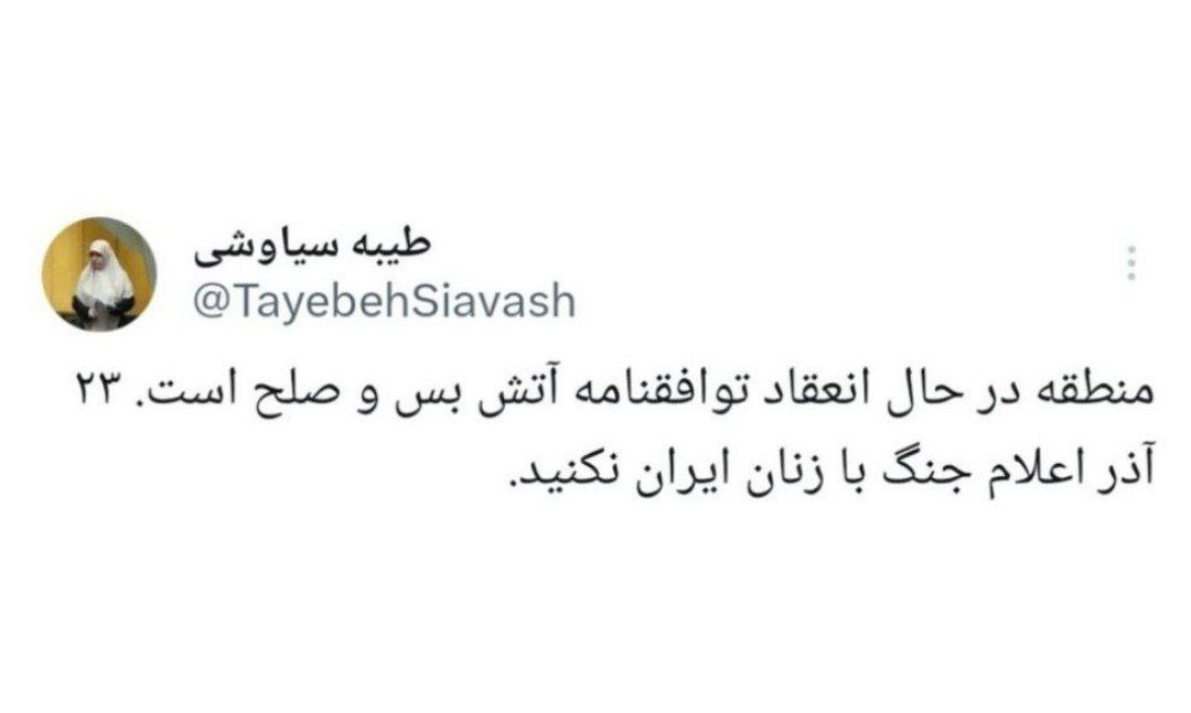 واکنش متفاوت یک نماینده اسبق مجلس به سخنان قالیباف درباره <a class=