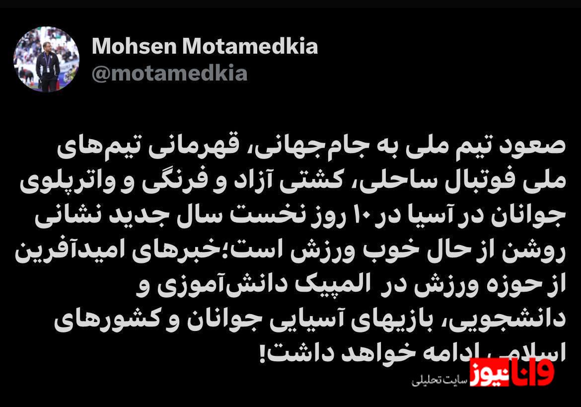روابط عمومی وزارت ورزش: حال ورزش در ۱۰ روز نخست سال خوب است روابط عمومی وزارت ورزش: حال ورزش در ۱۰ روز نخست سال خوب است