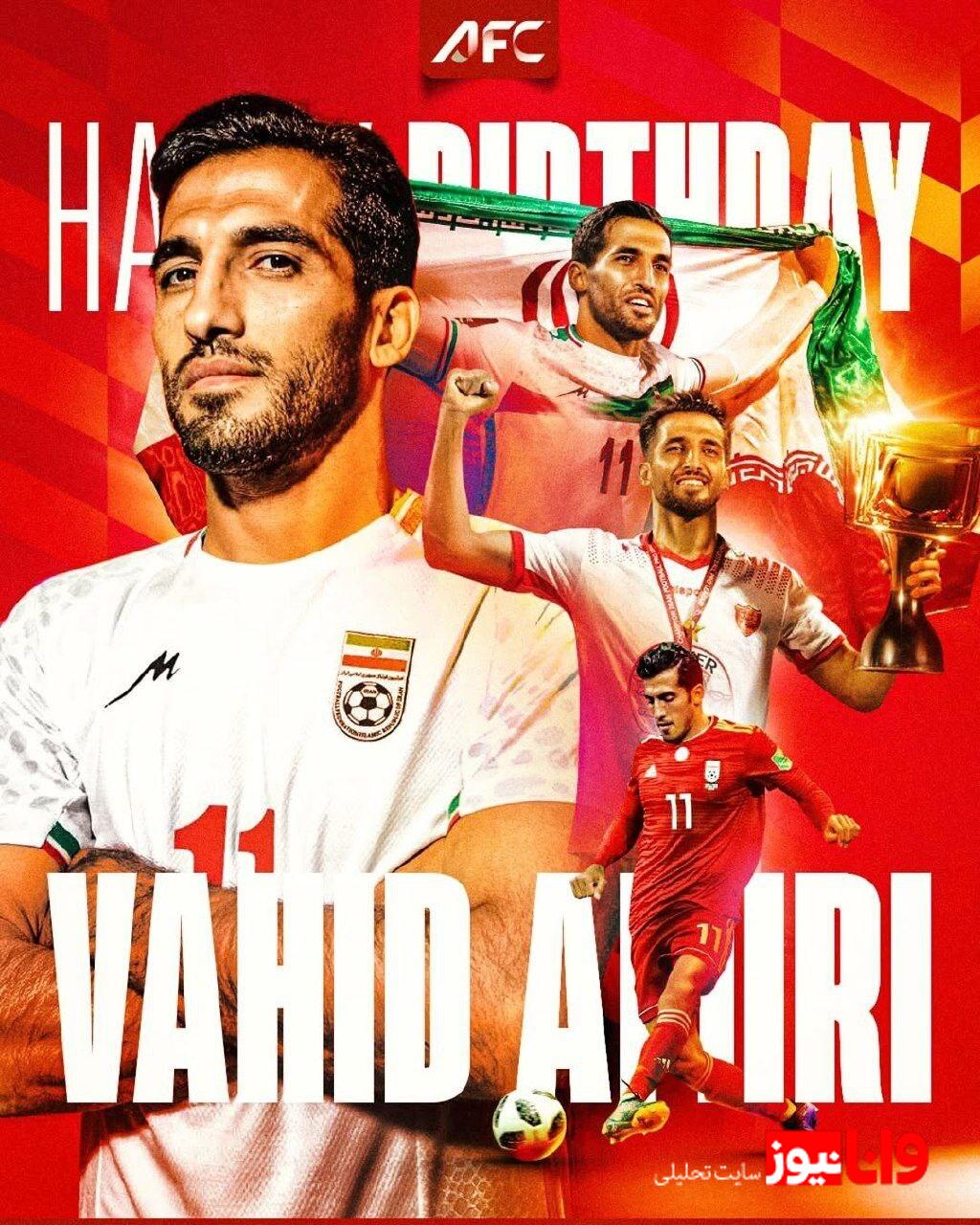 غافلگیری آچار فرانسه پرسپولیس از سوی AFC + عکس غافلگیری آچار فرانسه پرسپولیس از سوی AFC + عکس