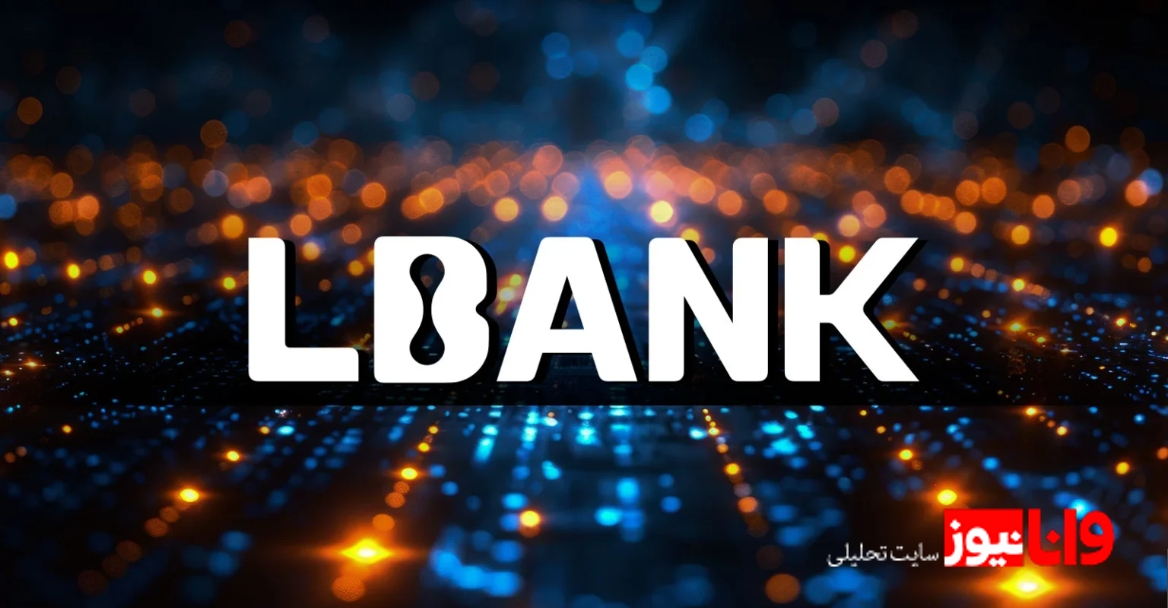 بهترین صرافی های ارزدیجیتال کدام است؟ 6 صرافی برتر بهترین صرافی های ارزدیجیتال کدام است؟ 6 صرافی برتر