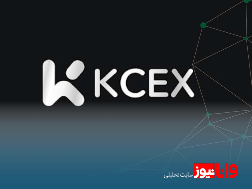 بهترین صرافی های ارزدیجیتال کدام است؟ 6 صرافی برتر بهترین صرافی های ارزدیجیتال کدام است؟ 6 صرافی برتر