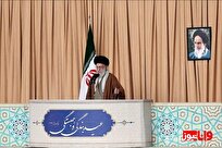 رهبر انقلاب: رژیم صهیونی، تنها نیروی نیابتی در منطقه و تلاش برای ریشهکنی آن، یک وظیفه است رهبر انقلاب: رژیم صهیونی، تنها نیروی نیابتی در منطقه و تلاش برای ریشهکنی آن، یک وظیفه است