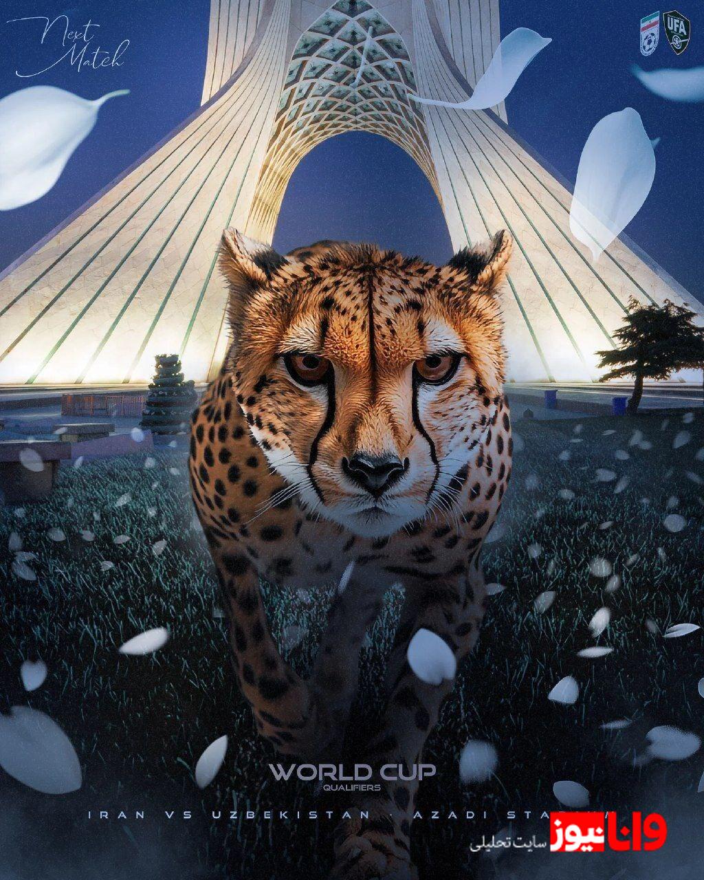 رونمایی از پوستر فدراسیون فوتبال برای بازی  مقابل ازبکستان