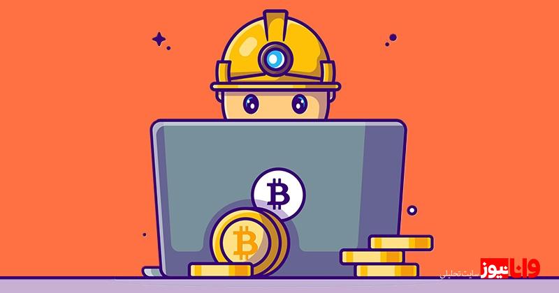 مدت زمان استخراج یک بیت کوین با کامپیوتر چقدر است؟ مدت زمان استخراج یک بیت کوین با کامپیوتر چقدر است؟