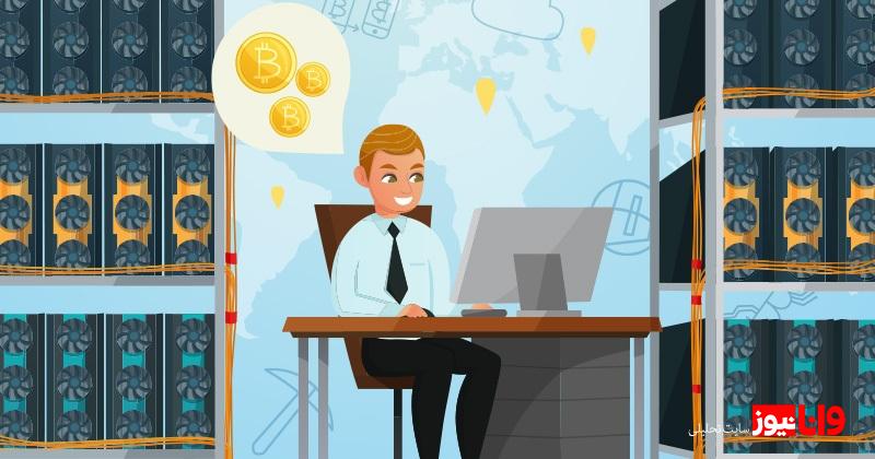 مدت زمان استخراج یک بیت کوین با کامپیوتر چقدر است؟