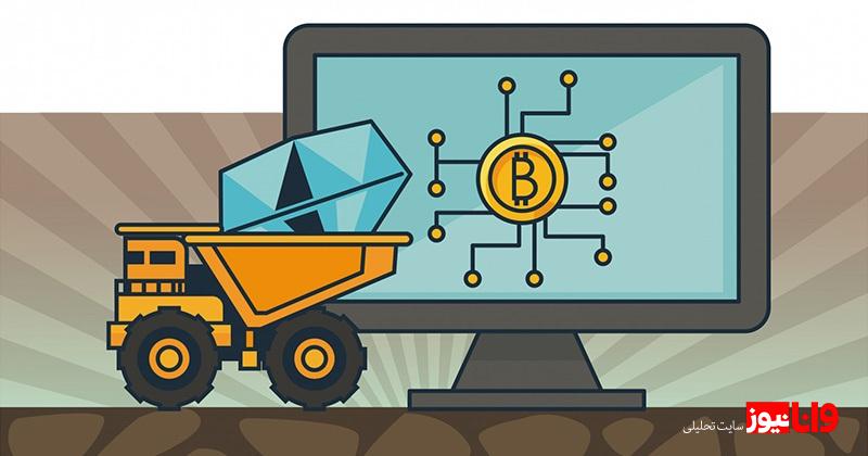 مدت زمان استخراج یک بیت کوین با کامپیوتر چقدر است؟ مدت زمان استخراج یک بیت کوین با کامپیوتر چقدر است؟
