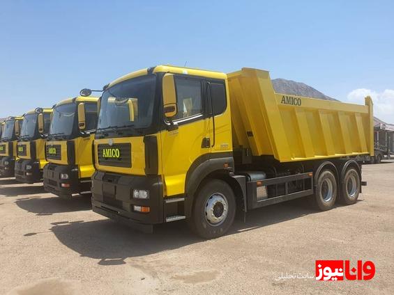 ابلاغ شرایط خرید خودرو کامیون کمپرسی در بورس