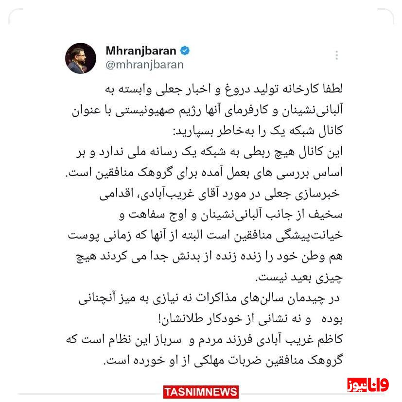 مشاور عراقچی به شایعات درباره غریبآبادی پایان داد + عکس مشاور عراقچی به شایعات درباره غریبآبادی پایان داد + عکس