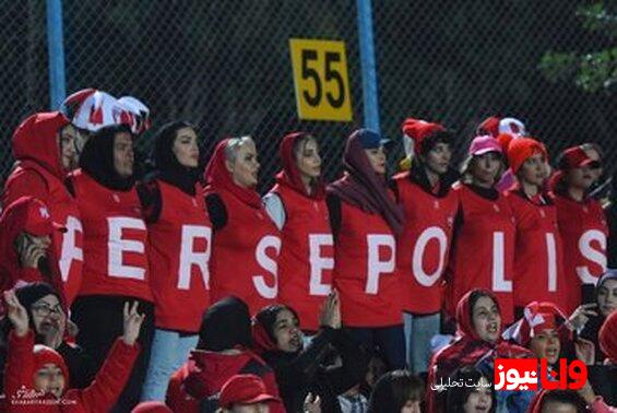 شعار تند هواداران تیم پرسپولیس علیه مدیریت باشگاه پرسپولیس در ورزشگاه آزادی