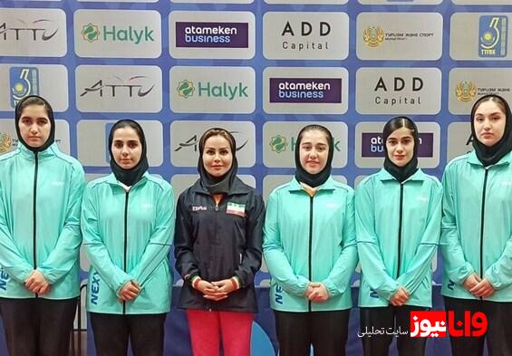 تنیس روی میز آسیای میانه|قهرمانی تیم دختران و برد تیم پسران