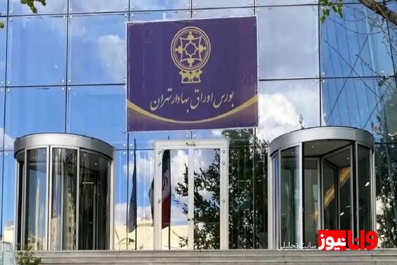 بورس در انتظار سرمایهگذاران خارجی