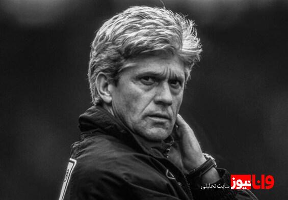 سرمربی آلمانی پیشین سایپا درگذشت