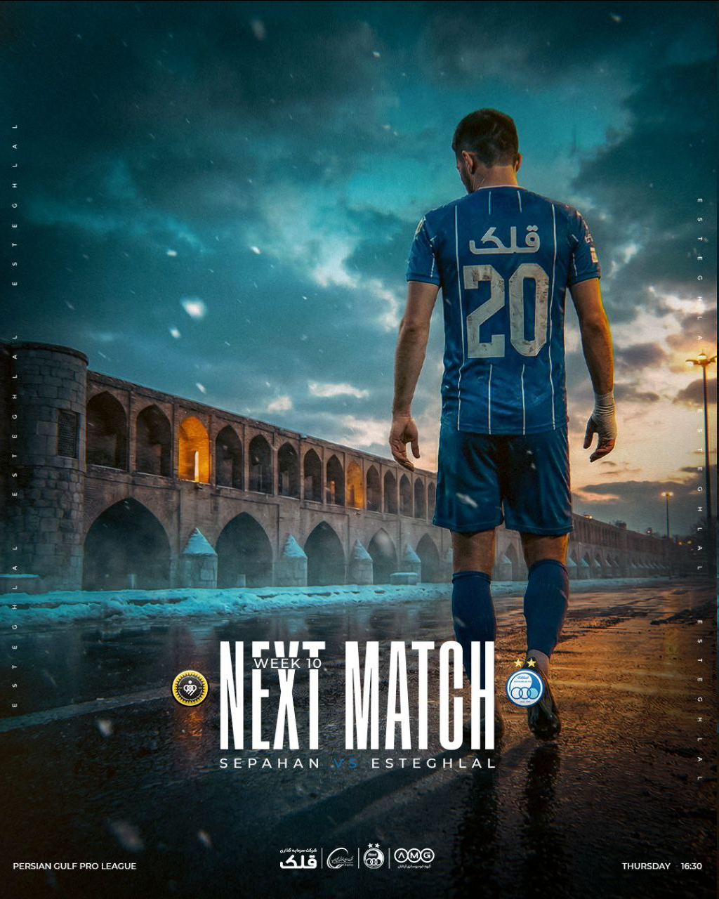 عکس| آبی&zwnj;ها در سی و سه پل!