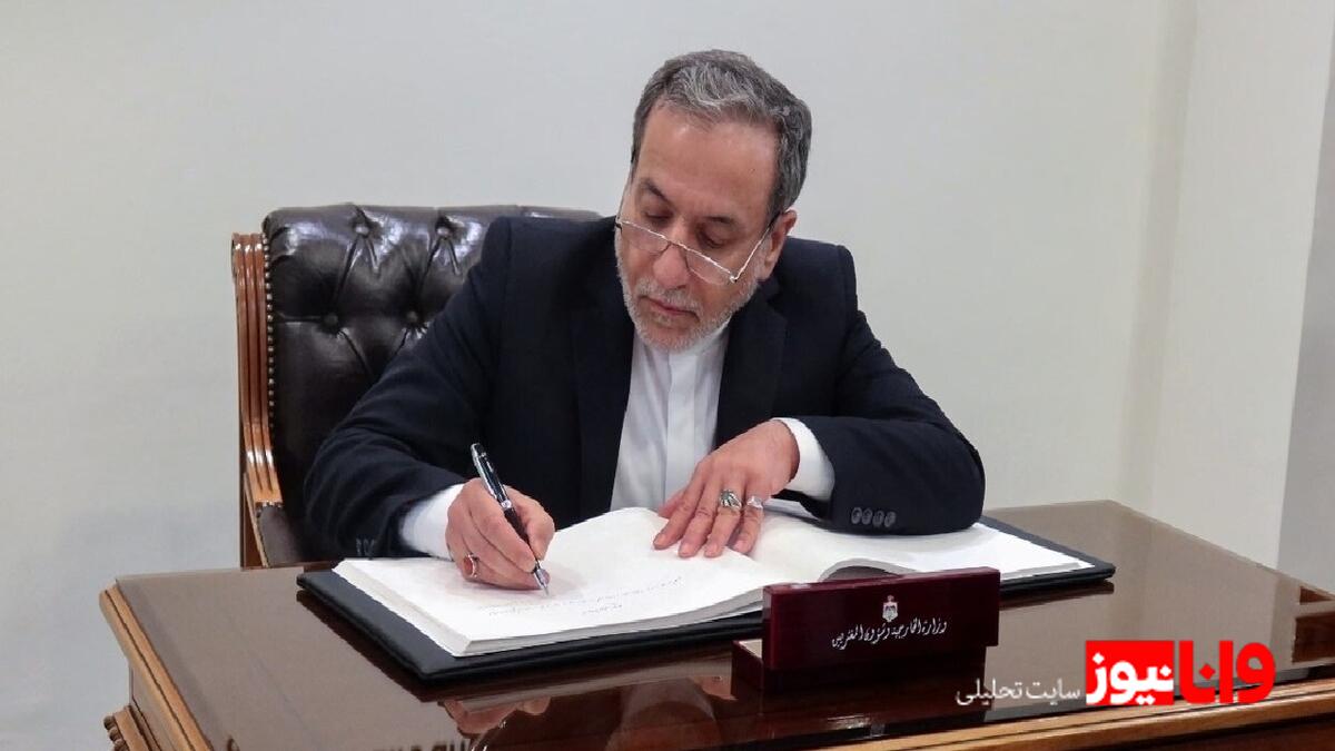 واکنش وزیر امور خارجه ایران به اظهارات رئیس‌جمهور آمریکا در ۲۹ دسامبر ۲۰۲۵