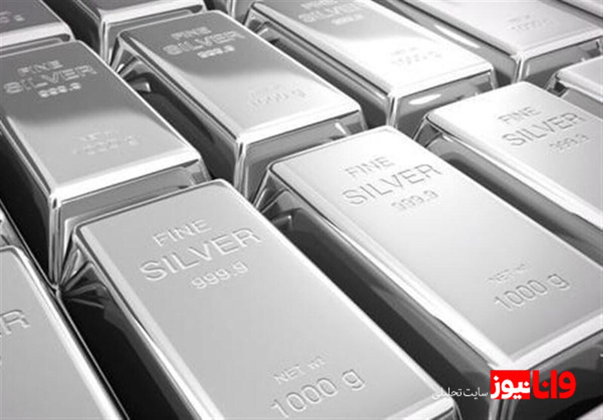 آغاز پذیره‌نویسی واحدهای سرمایه‌گذاری صندوق‌های نقره در بورس کالا