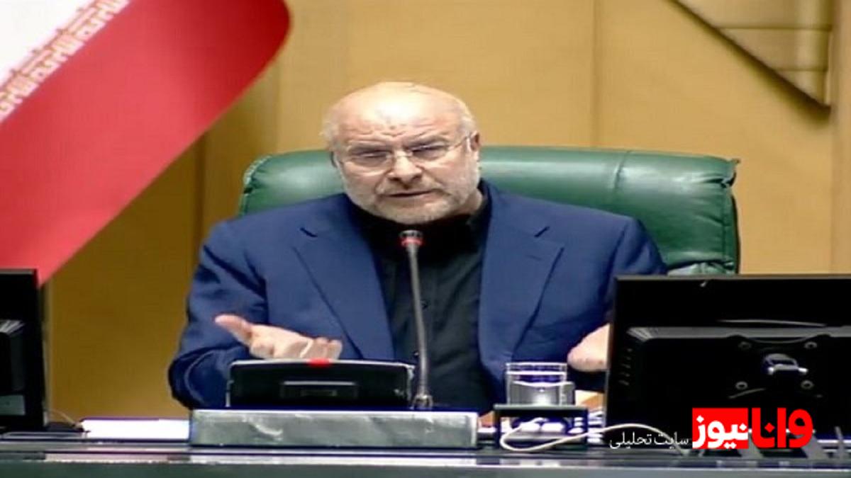 تأکید قالیباف بر اولویت حل مسائل معیشتی مردم