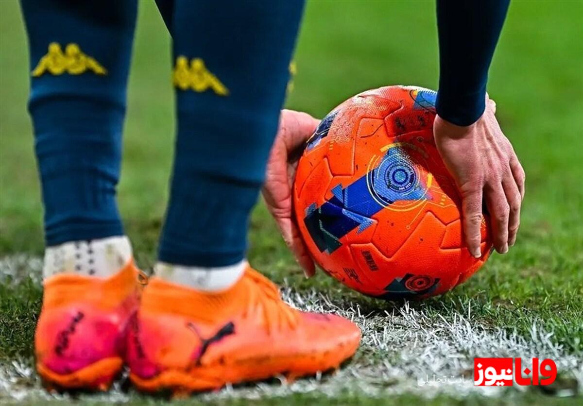 بررسی استفاده از توپ‌های نارنجی در لیگ فوتبال ایتالیا