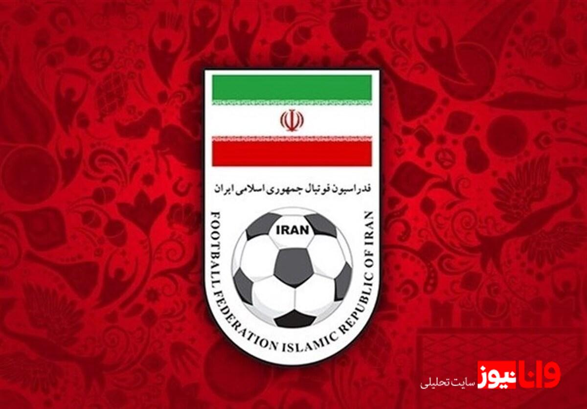 برگزاری جلسه مجمع عمومی فدراسیون فوتبال