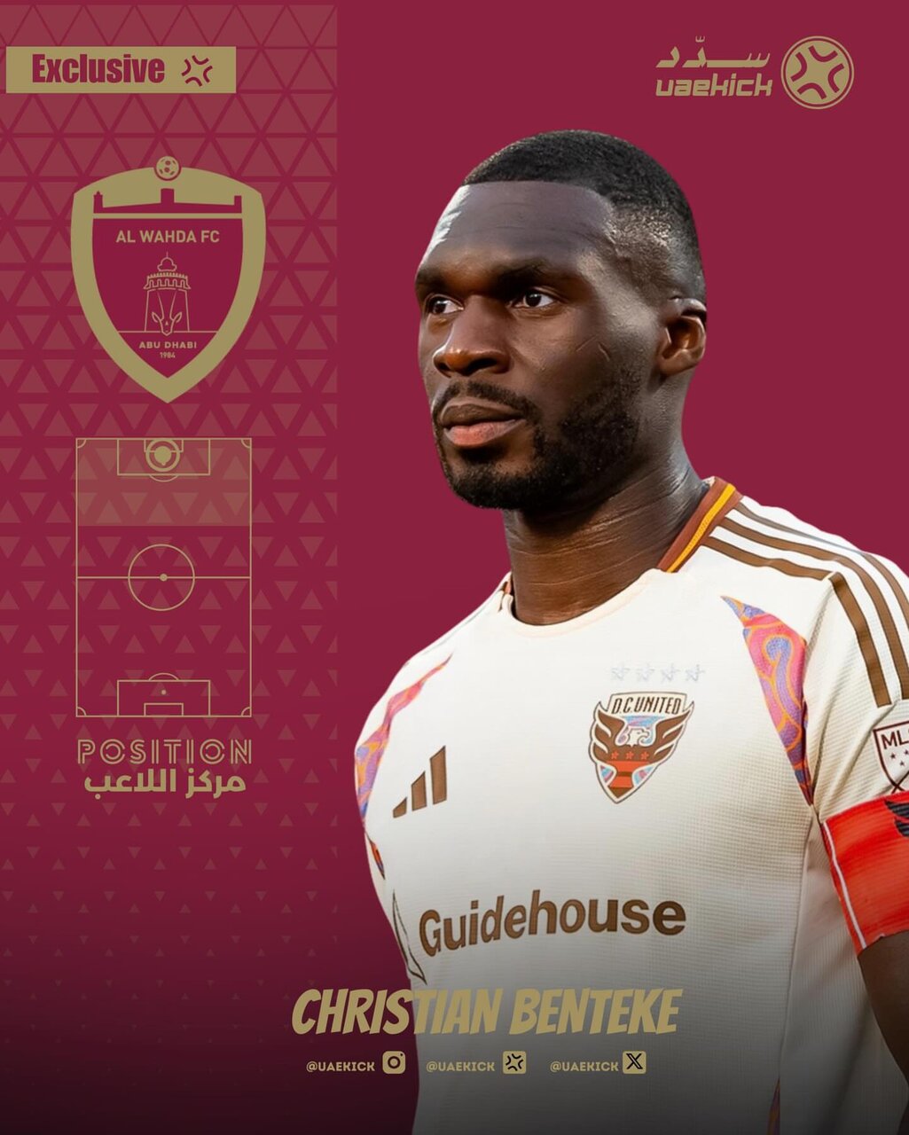 عکس | ستاره لیورپول رقیب یک ایرانی می&zwnj;شود!