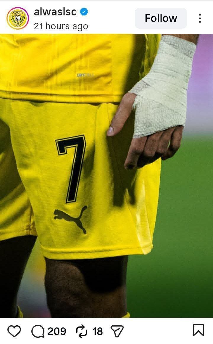 عکس | کری&zwnj;خوانی الوصل برای استقلال با عدد ۷!