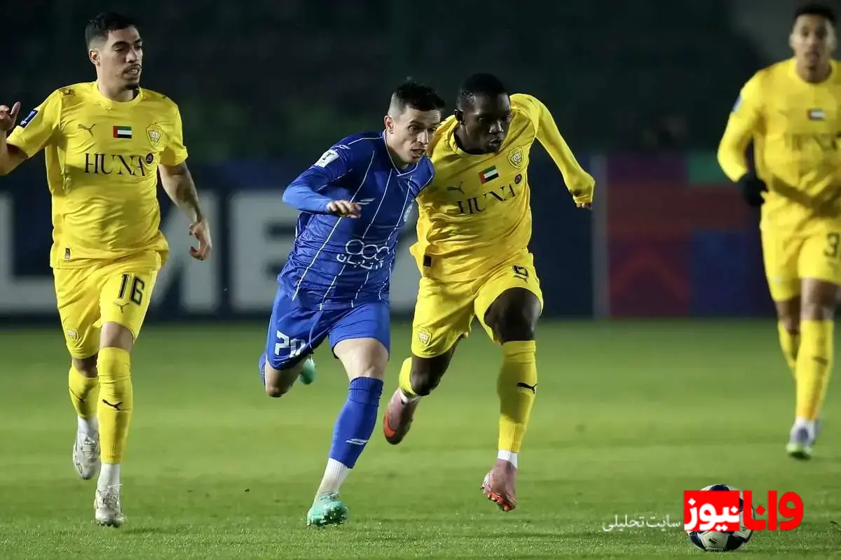 پست جدید باشگاه الوصل؛ یادآوری دیدار تاریخی با استقلال+عکس