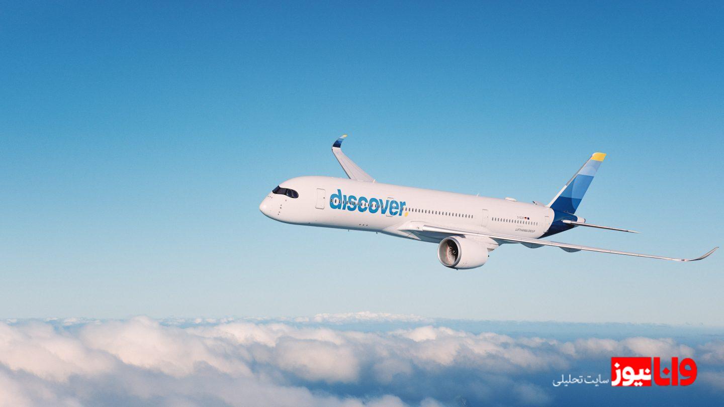 Book tickets online now and fly out into the world | Discover Airlines