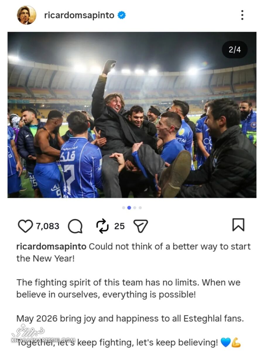 پست ریکاردو ساپینتو