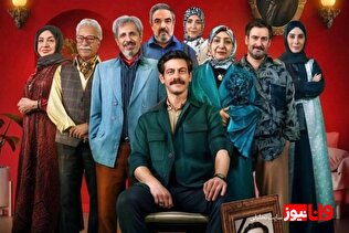 شیش ماهه؛ تلاش مهران مدیری برای بازگشت تلویزیونی با طنز تلخ و درام انسانی