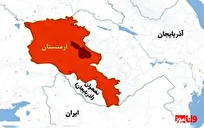 استان‌های ارمنستان کجاست؟