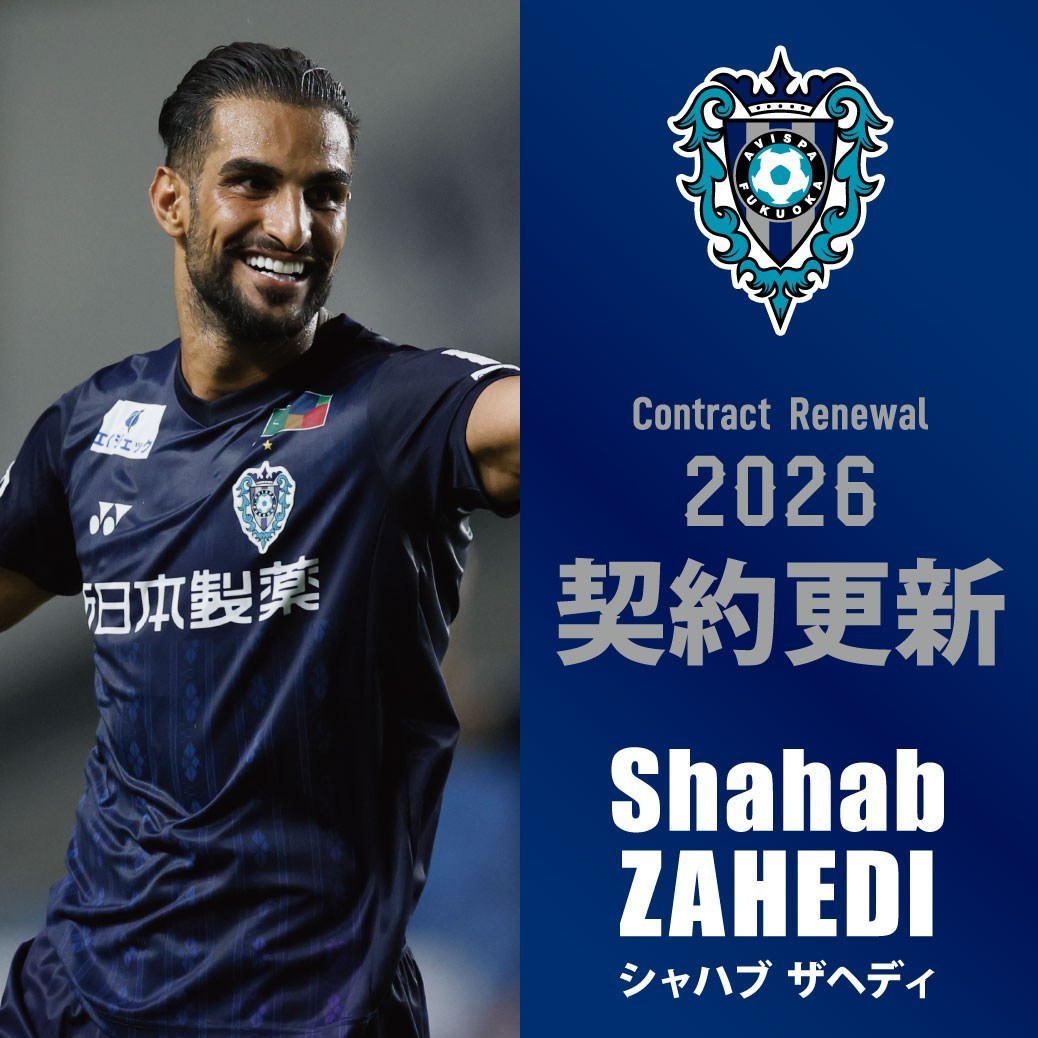 لژیونرهای فوتبال ایران , فوتبال ,