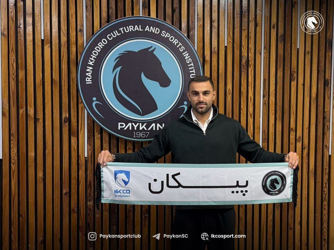 نقل و انتقالات زمستانی لیگ برتر، رونمایی از اولین خرید پیکان نقل و انتقالات زمستانی لیگ برتر، رونمایی از اولین خرید پیکان