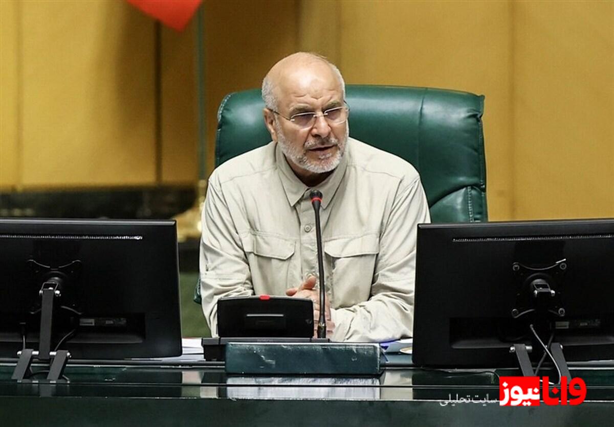 اهمیت شنیدن اعتراضات و ایجاد ثبات اقتصادی در نطق قالیباف