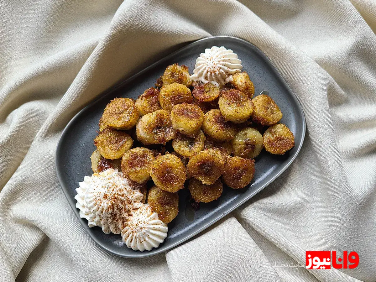 اسم واقعی موز سرخ‌شده چیست؟ از دسر خیابانی تا اسم لاکچری منویی!