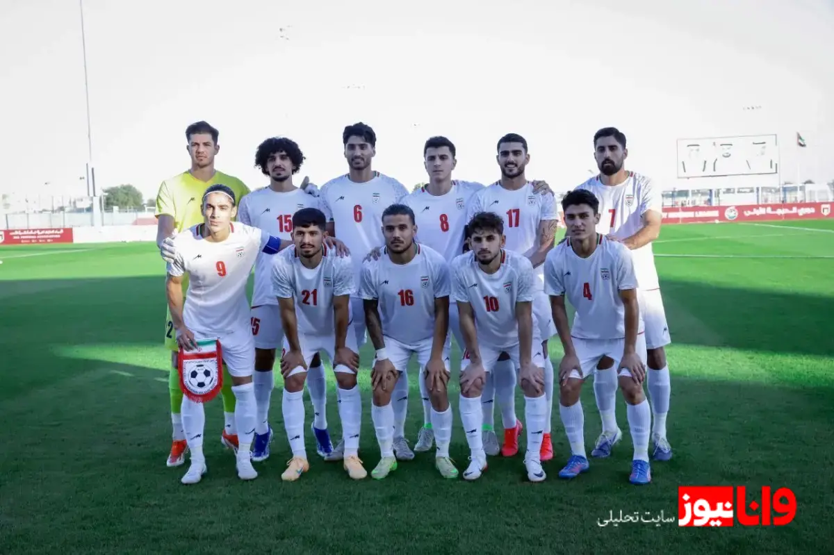 بررسی بازی تیم ملی امید ایران مقابل کره جنوبی: استراتژی دفاعی و چالش‌ها