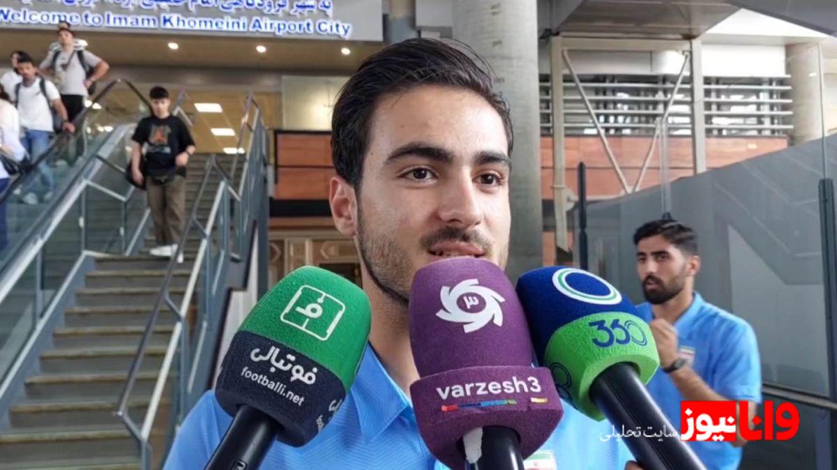 پوریا لطیفی‌فر: به دنبال شادی کردن دل مردم ایران هستیم