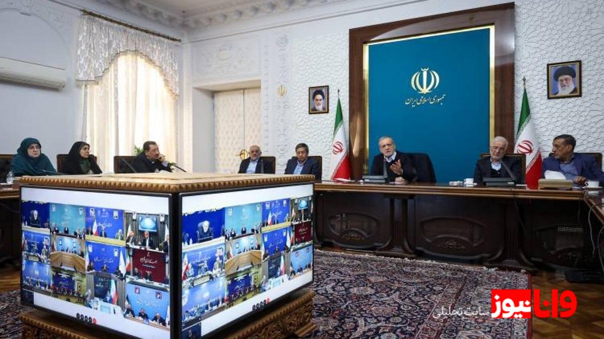 دستور پزشکیان به استانداران برای اجرای موفق طرح بزرگ اقتصادی دولت