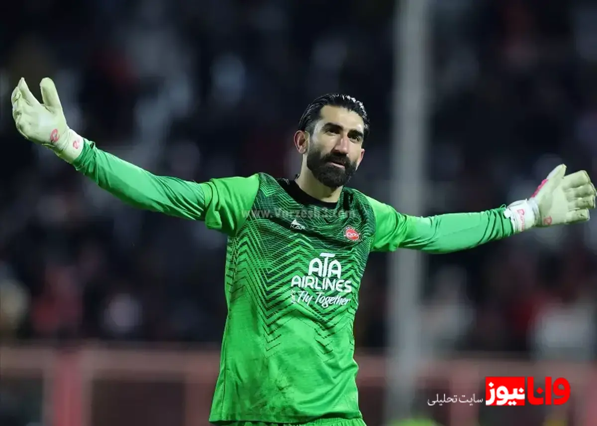 پشت پرده حکم بیرانوند علیه پرسپولیس