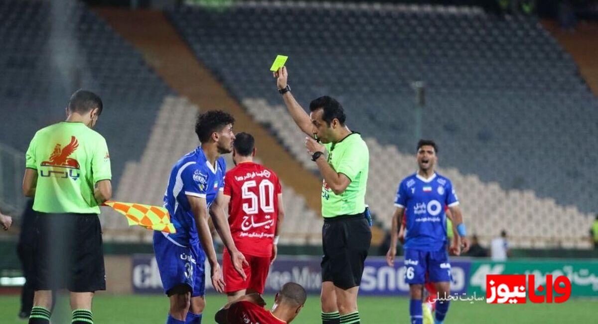 اسامی داوران هفته شانزدهم رقابت‌های لیگ برتر فوتبال