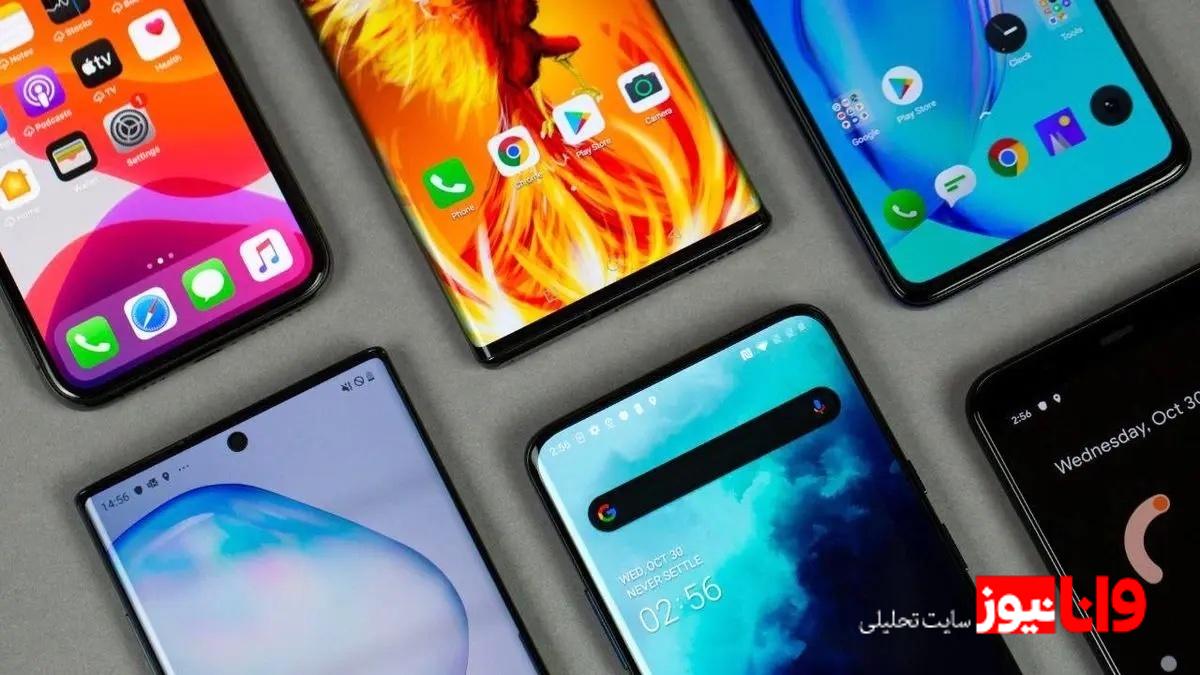 قیمت گوشی سامسونگ، شیائومی و آیفون امروزچهارشنبه ۲۴ دی ۱۴۰۴