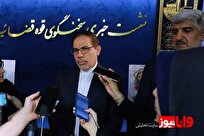 زمان اعلام آمار دقیق لیدرهای دستگیر شده | مرتبطین با موساد در بین دستگیر شدگان شناسایی شدند | یقه آمریکا و اسرائیل را رها نمی کنیم