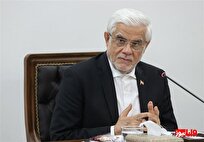 عارف: قدردان حمایت رهبر معظم انقلاب از دولت هستیم