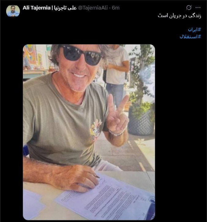 توئیتر شخصی تاجرنیا یا رسانه رسمی باشگاه استقلال؟