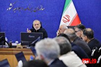 پزشکیان: پذیرفته نیست کسی بیشتر کار کند اما دریافتی بیشتر نداشته باشد