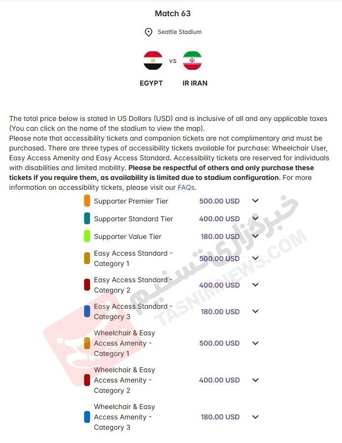 فدراسیون بین&zwnj;المللی فوتبال (فیفا) , تیم ملی فوتبال ایران , تیم ملی فوتبال  بلژیک , مصر , تیم ملی فوتبال نیوزیلند , جام جهانی فوتبال ,