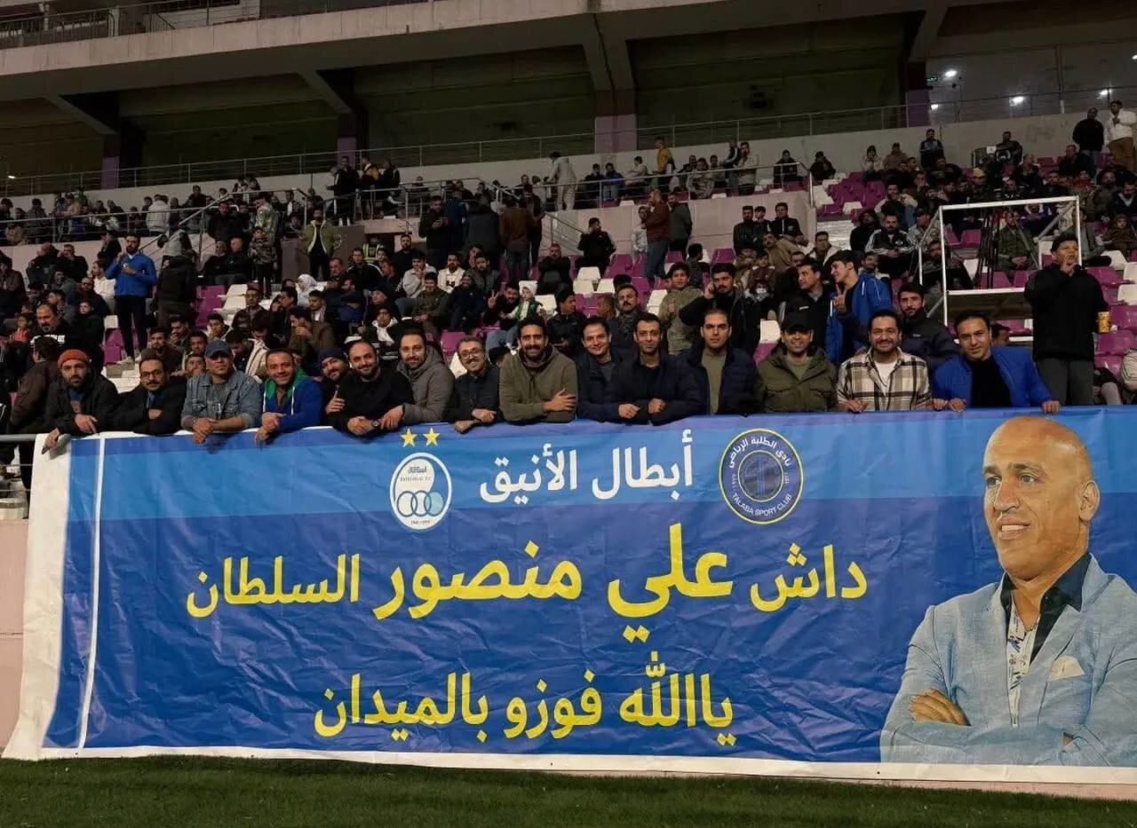 عکس | منصوریان &ldquo;سلطان&rdquo; عراقی&zwnj;ها شد