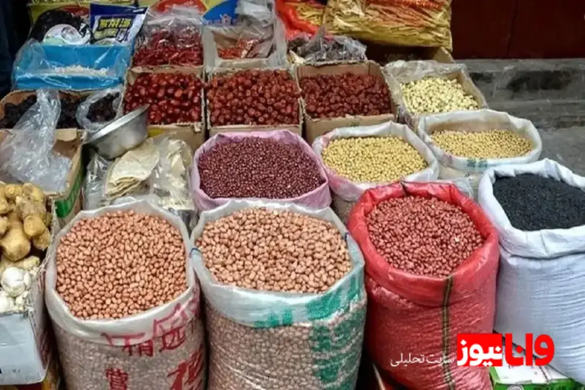 نگاهی به افزایش 30 تا 35 درصدی قیمت حبوبات در بازار