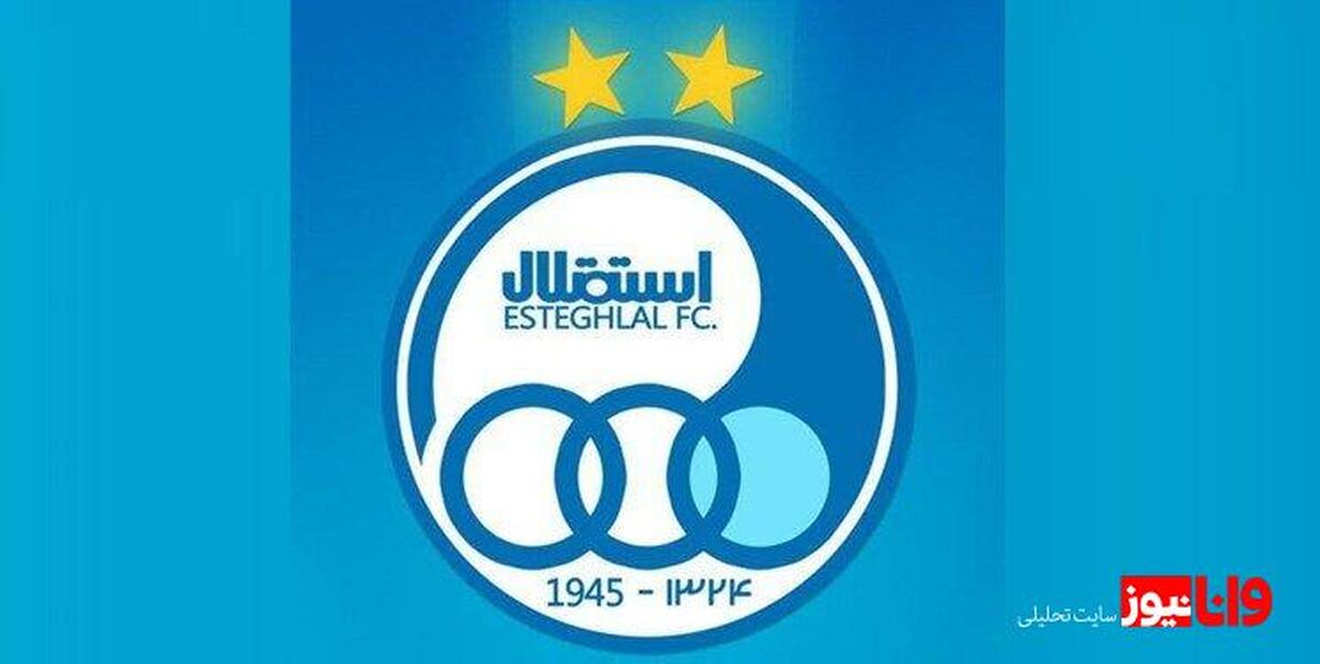 بررسی گزینه‌های مدیرعاملی استقلال: کمیته انتصابات در عمل